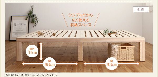 スーパSALE10倍＆4時間限定10％OFF すのこベッド キング キングベッド 家族 ファミリー ベッド すのこ ベット 木製 北欧 おしゃれ 総桐すのこベッド ベッドフレームのみ キング(SS+S)