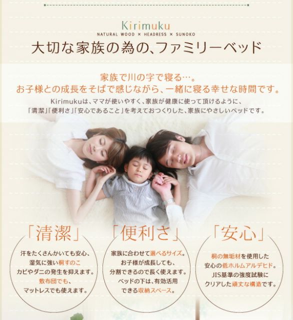 スーパSALE10倍＆4時間限定10％OFF すのこベッド キング キングベッド 家族 ファミリー ベッド すのこ ベット 木製 北欧 おしゃれ 総桐すのこベッド ベッドフレームのみ キング(SS+S)