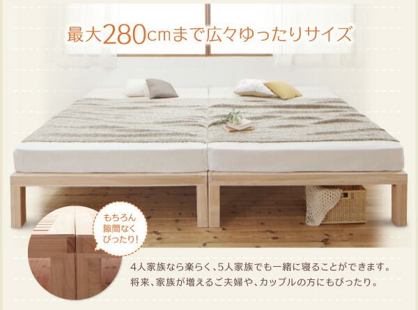 スーパSALE10倍＆4時間限定10％OFF すのこベッド キング キングベッド 家族 ファミリー ベッド すのこ ベット 木製 北欧 おしゃれ 総桐すのこベッド ベッドフレームのみ キング(SS+S)