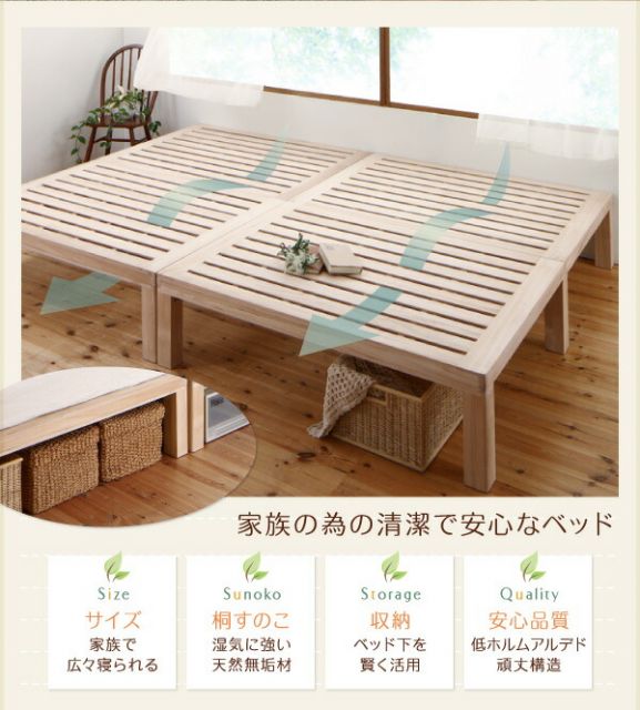 スーパSALE10倍＆4時間限定10％OFF すのこベッド ワイドキング ワイドキングベッド 家族 ファミリー ベッド すのこ ベット 木製 北欧 おしゃれ 総桐すのこベッド ベッドフレームのみ ワイドK200(S×2)