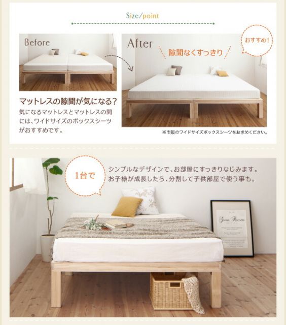 スーパSALE10倍＆4時間限定10％OFF すのこベッド ワイドキング ワイドキングベッド 家族 ファミリー ベッド すのこ ベット 木製 北欧 おしゃれ 総桐すのこベッド ベッドフレームのみ ワイドK200(S×2)