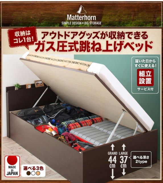 スーパSALE10倍＆4時間限定10％OFF お客様組立 アウトドア収納跳ね上げベッド 薄型プレミアムポケットコイルマットレス付き セミダブル 深さグランド