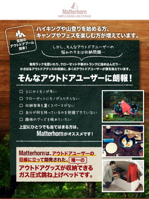 スーパSALE10倍＆4時間限定10％OFF お客様組立 アウトドア収納跳ね上げベッド 薄型プレミアムポケットコイルマットレス付き セミダブル 深さグランド
