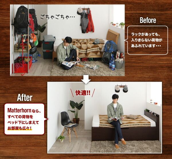 スーパSALE10倍＆4時間限定10％OFF お客様組立 アウトドア収納跳ね上げベッド 薄型プレミアムポケットコイルマットレス付き セミダブル 深さグランド