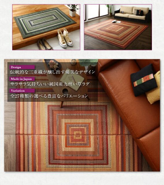 スーパSALE10倍＆4時間限定10％OFF 自然素材ラグ 純国産ラインデザインい草ラグ 裏地なし 140×200cm
