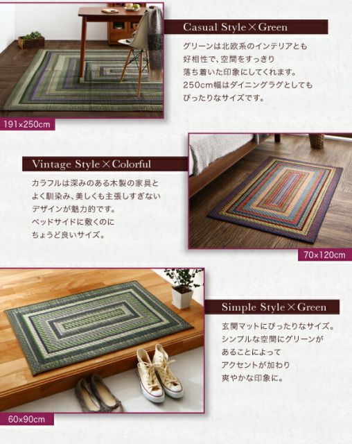 スーパSALE10倍＆4時間限定10％OFF 自然素材ラグ 純国産ラインデザインい草ラグ 裏地なし 140×200cm