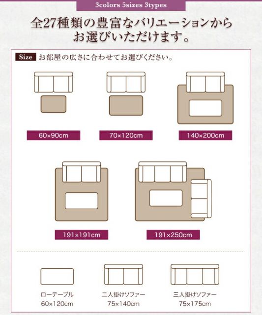 スーパSALE10倍＆4時間限定10％OFF 自然素材ラグ 純国産ラインデザインい草ラグ 裏地あり 191×191cm