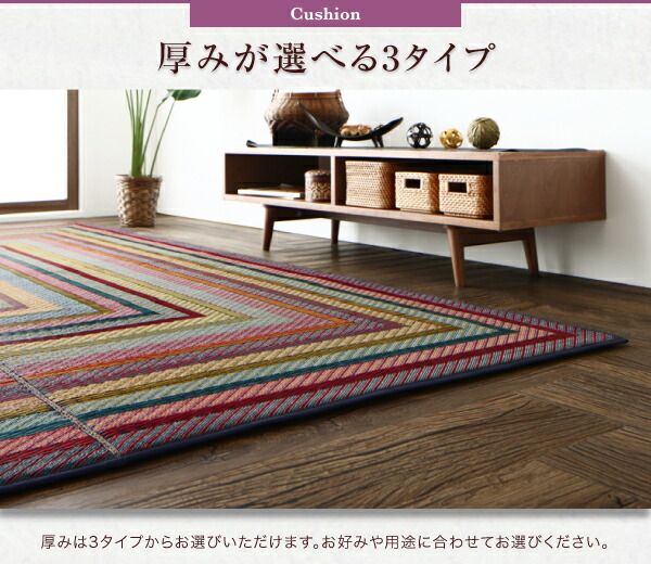 スーパSALE10倍＆4時間限定10％OFF 自然素材ラグ 純国産ラインデザインい草ラグ 裏地あり 191×250cm