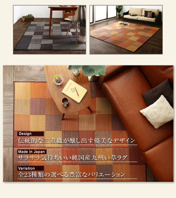 スーパSALE10倍＆4時間限定10％OFF 自然素材ラグ 純国産ブロックデザインい草ラグ ふっくら 12mm 191×250cm