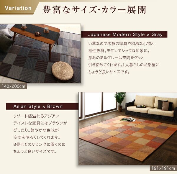 スーパSALE10倍＆4時間限定10％OFF 自然素材ラグ 純国産ブロックデザインい草ラグ ふっくら 12mm 191×250cm