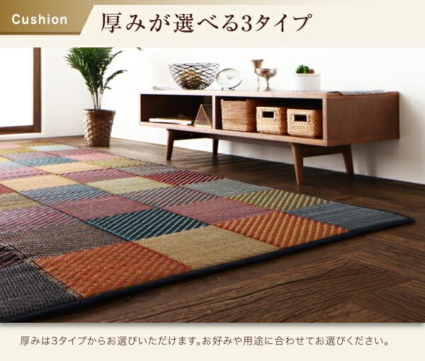スーパSALE10倍＆4時間限定10％OFF 自然素材ラグ 純国産ブロックデザインい草ラグ ふっくら 12mm 191×250cm