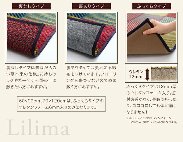 スーパSALE10倍＆4時間限定10％OFF 自然素材ラグ 純国産ブロックデザインい草ラグ ふっくら 12mm 191×250cm