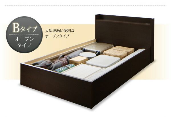 スーパSALE10倍＆4時間限定10％OFF お客様組立 連結 棚・コンセント付すのこ収納ベッド スタンダードボンネルコイルマットレス付き Aタイプ シングル