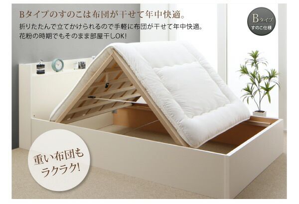 スーパSALE10倍＆4時間限定10％OFF お客様組立 連結 棚・コンセント付すのこ収納ベッド スタンダードボンネルコイルマットレス付き Bタイプ セミダブル