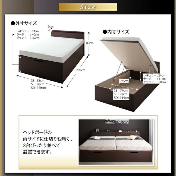 スーパSALE10倍＆4時間限定10％OFF ベッド 収納付きベッド マットレス付き 収納付 収納ベッド 跳ね上げ 跳ね上げベッド すのこ 布団 干せる 折りたたみ お客様組立 マルチラススーパースプリングマットレス付き 縦開き シングル 深さグランド