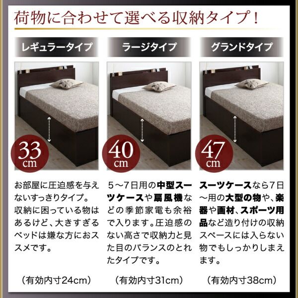スーパSALE10倍＆4時間限定10％OFF ベッド 収納付きベッド マットレス付き 収納付 収納ベッド 跳ね上げ 跳ね上げベッド すのこ 布団 干せる 折りたたみ お客様組立 マルチラススーパースプリングマットレス付き 縦開き シングル 深さグランド