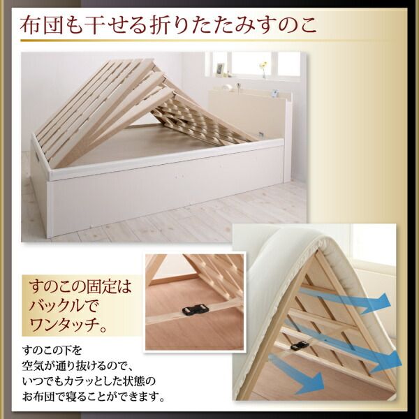 スーパSALE10倍＆4時間限定10％OFF ベッド 収納付きベッド マットレス付き 収納付 収納ベッド 跳ね上げ 跳ね上げベッド すのこ 布団 干せる 折りたたみ お客様組立 薄型スタンダードボンネルコイルマットレス付き 縦開き セミシングル 深さレギュラー