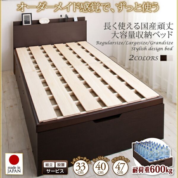 スーパSALE10倍＆4時間限定10％OFF ベッド 収納付きベッド マットレス付き 収納付 収納ベッド 跳ね上げ 跳ね上げベッド すのこ 布団 干せる 折りたたみ お客様組立 薄型スタンダードボンネルコイルマットレス付き 縦開き セミシングル 深さグランド