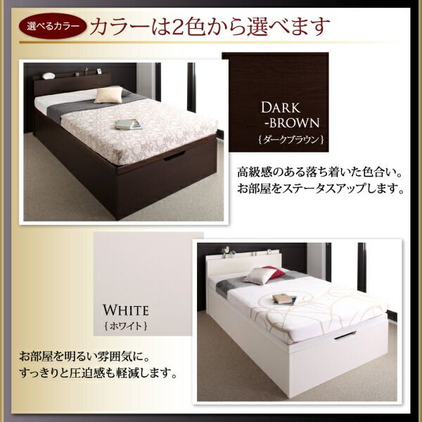 スーパSALE10倍＆4時間限定10％OFF ベッド 収納付きベッド マットレス付き 収納付 収納ベッド 跳ね上げ 跳ね上げベッド すのこ 布団 干せる 折りたたみ お客様組立 薄型スタンダードボンネルコイルマットレス付き 縦開き セミシングル 深さグランド