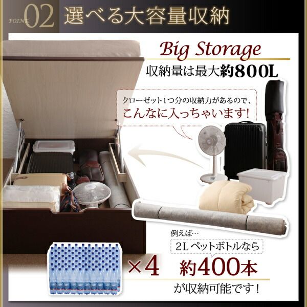 スーパSALE10倍＆4時間限定10％OFF ベッド 収納付きベッド マットレス付き 収納付 収納ベッド 跳ね上げ 跳ね上げベッド すのこ 布団 干せる 折りたたみ お客様組立 薄型スタンダードボンネルコイルマットレス付き 縦開き シングル 深さラージ