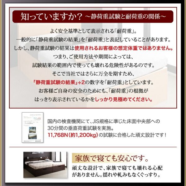 スーパSALE10倍＆4時間限定10％OFF ベッド 収納付きベッド マットレス付き 収納付 収納ベッド 跳ね上げ 跳ね上げベッド すのこ 布団 干せる 折りたたみ お客様組立 薄型スタンダードボンネルコイルマットレス付き 縦開き セミダブル 深さラージ