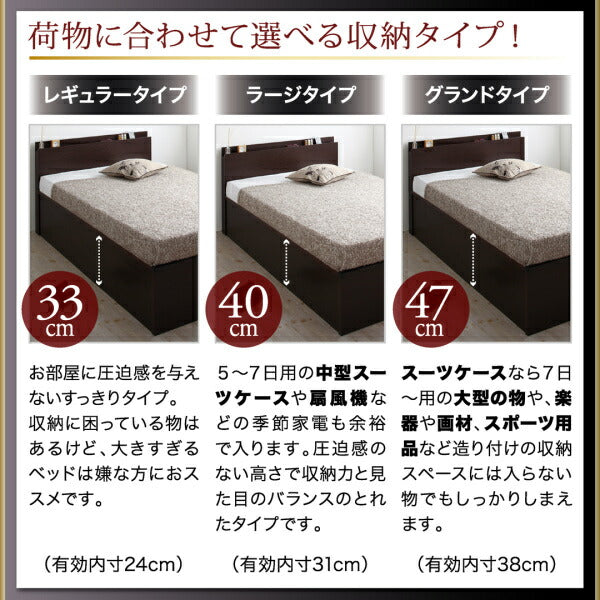 スーパSALE10倍＆4時間限定10％OFF ベッド 収納付きベッド マットレス付き 収納付 収納ベッド 跳ね上げ 跳ね上げベッド すのこ 布団 干せる 折りたたみ お客様組立 薄型スタンダードポケットコイルマットレス付き 縦開き セミダブル 深さグランド