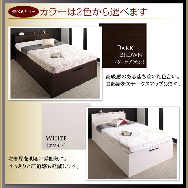 スーパSALE10倍＆4時間限定10％OFF ベッド 収納付きベッド マットレス付き 収納付 収納ベッド 跳ね上げ 跳ね上げベッド すのこ 布団 干せる 折りたたみ お客様組立 薄型スタンダードポケットコイルマットレス付き 縦開き セミダブル 深さグランド