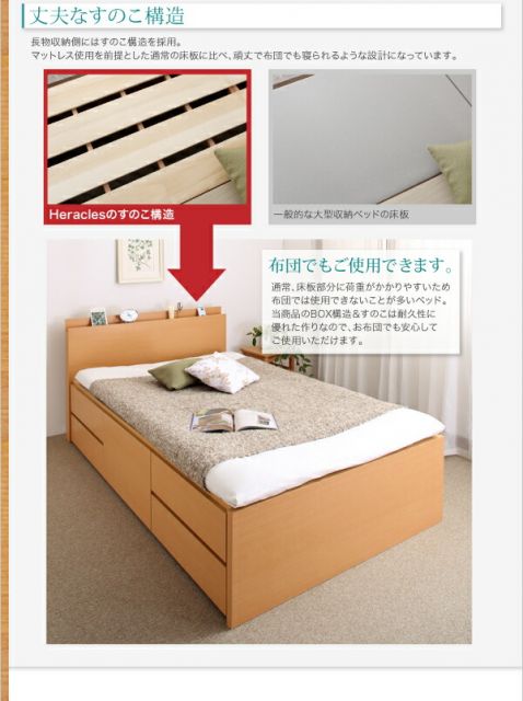 スーパSALE10倍＆4時間限定10％OFF ベッド 収納付きベッド ダブルベッド フレームのみ 収納 収納付 収納ベッド 大容量 収納ボックス 布団 敷き布団 おしゃれ 収納家具 頑丈 お客様組立 ベッドフレームのみ ダブル