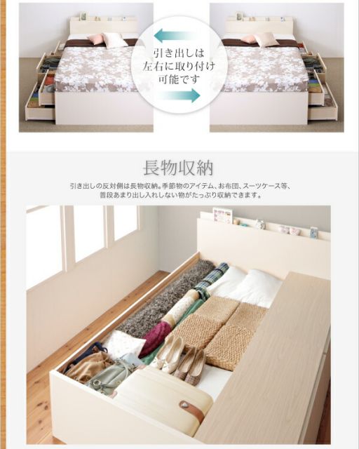 スーパSALE10倍＆4時間限定10％OFF ベッド 収納付きベッド シングルベッド マットレス付き 収納 収納付 収納ベッド 大容量 収納ボックス 布団 敷き布団 おしゃれ 収納家具 頑丈 お客様組立 マルチラススーパースプリングマットレス付 シングル
