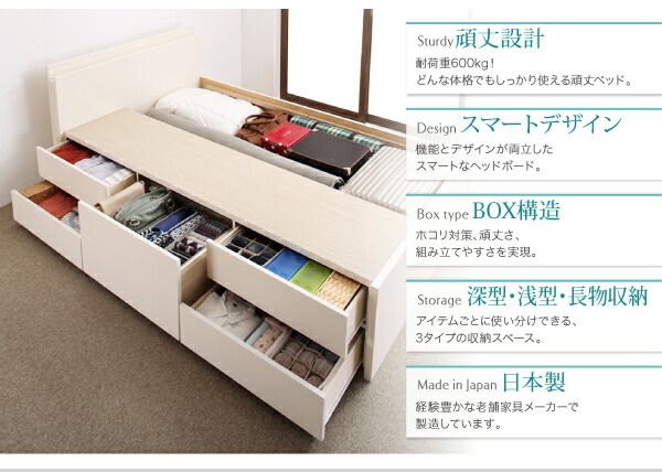 スーパSALE10倍＆4時間限定10％OFF ベッド 収納付きベッド シングルベッド マットレス付き 収納 収納付 収納ベッド 大容量 収納ボックス 布団 敷き布団 おしゃれ 収納家具 頑丈 お客様組立 薄型スタンダードボンネルコイルマットレス付 シングル
