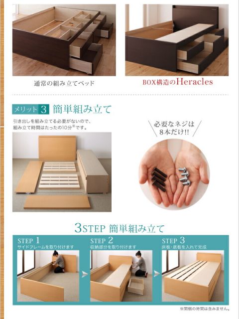 スーパSALE10倍＆4時間限定10％OFF ベッド 収納付きベッド ダブルベッド マットレス付き 収納 収納付 収納ベッド 大容量 収納ボックス 布団 敷き布団 おしゃれ 収納家具 頑丈 お客様組立 薄型プレミアムボンネルコイルマットレス付 ダブル