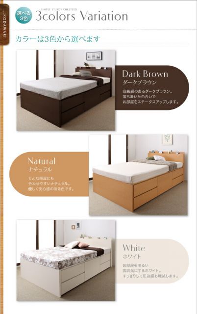 スーパSALE10倍＆4時間限定10％OFF ベッド 収納付きベッド セミシングル マットレス付き 収納 収納付 収納ベッド 大容量 収納ボックス 布団 敷き布団 おしゃれ 収納家具 頑丈 お客様組立 薄型抗菌国産ポケットコイルマットレス付 セミシングル