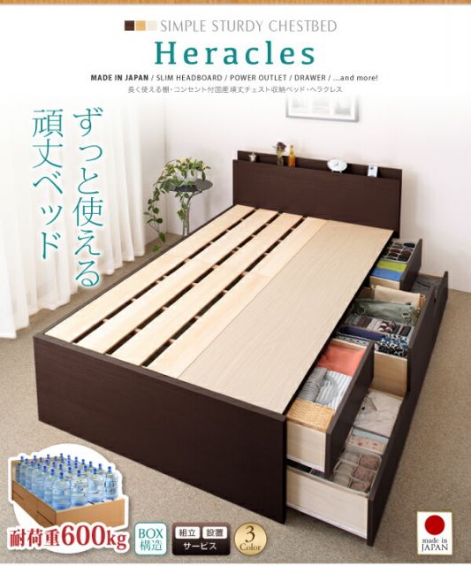 スーパSALE10倍＆4時間限定10％OFF ベッド 収納付きベッド セミシングル マットレス付き 収納 収納付 収納ベッド 大容量 収納ボックス 布団 敷き布団 おしゃれ 収納家具 頑丈 お客様組立 薄型抗菌国産ポケットコイルマットレス付 セミシングル