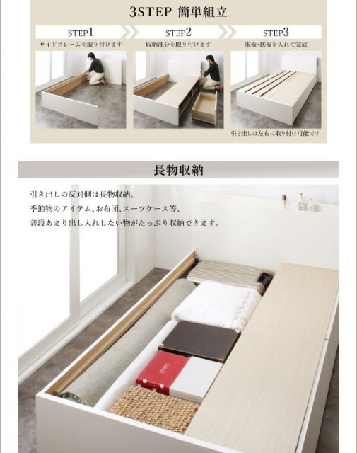 スーパSALE10倍＆4時間限定10％OFF お客様組立 長く使える棚・コンセント付国産頑丈2杯収納ベッド ベッドフレームのみ シングル