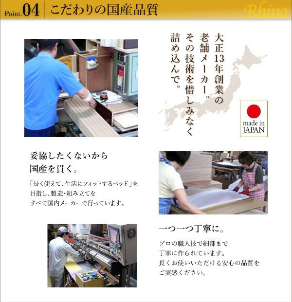 スーパSALE10倍＆4時間限定10％OFF お客様組立 長く使える棚・コンセント付国産頑丈2杯収納ベッド ベッドフレームのみ シングル