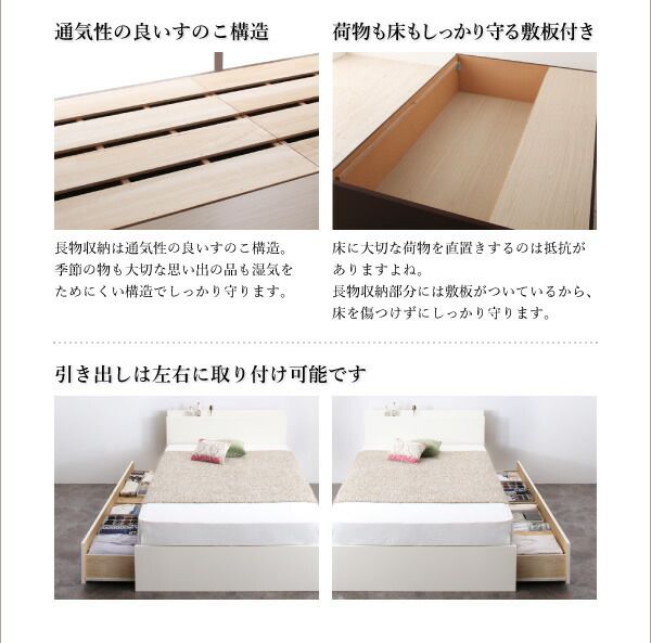スーパSALE10倍＆4時間限定10％OFF お客様組立 長く使える棚・コンセント付国産頑丈2杯収納ベッド マルチラススーパースプリングマットレス付き セミダブル