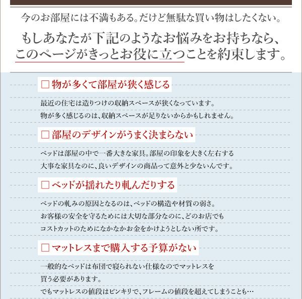 スーパSALE10倍＆4時間限定10％OFF お客様組立 長く使える棚・コンセント付国産頑丈2杯収納ベッド マルチラススーパースプリングマットレス付き セミダブル