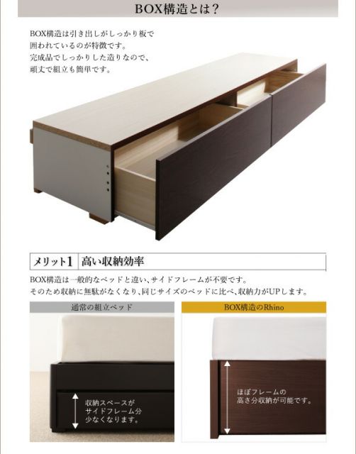 スーパSALE10倍＆4時間限定10％OFF お客様組立 長く使える棚・コンセント付国産頑丈2杯収納ベッド ゼルトスプリングマットレス付き シングル