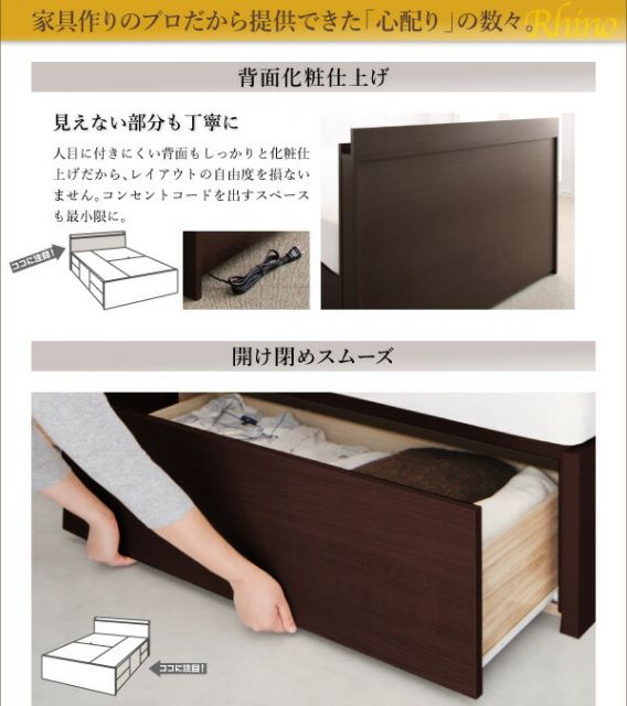 スーパSALE10倍＆4時間限定10％OFF お客様組立 長く使える棚・コンセント付国産頑丈2杯収納ベッド ゼルトスプリングマットレス付き シングル