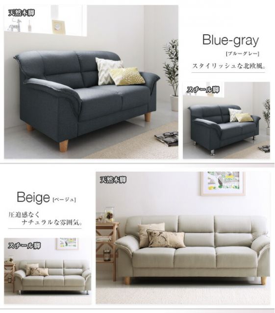 スーパSALE10倍＆4時間限定10％OFF スタンダードソファ デザインソファ シンプルモダンシリーズ FABRIC ファブリック ソファ 木脚タイプ 2P