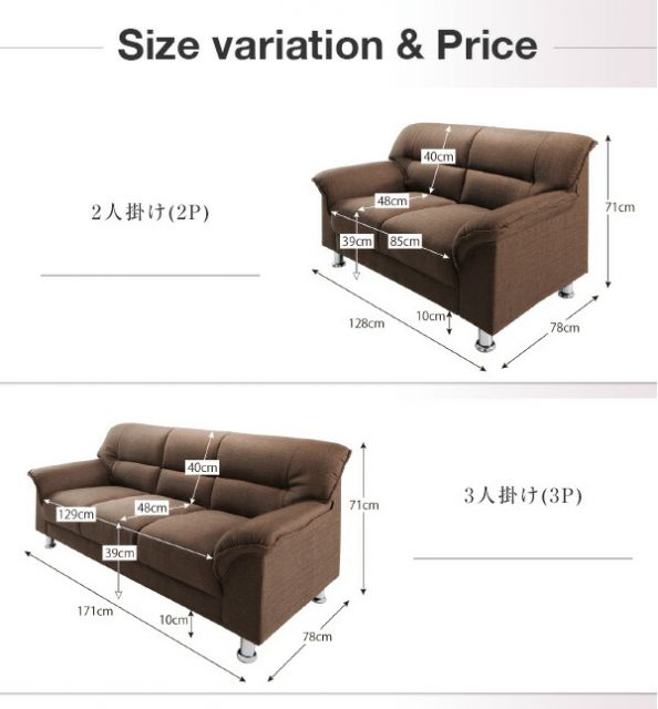 スーパSALE10倍＆4時間限定10％OFF スタンダードソファ デザインソファ シンプルモダンシリーズ FABRIC ファブリック ソファ スチール脚タイプ 2P