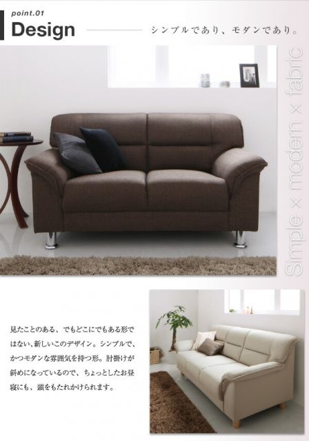 スーパSALE10倍＆4時間限定10％OFF スタンダードソファ デザインソファ シンプルモダンシリーズ FABRIC ファブリック ソファ スチール脚タイプ 2P