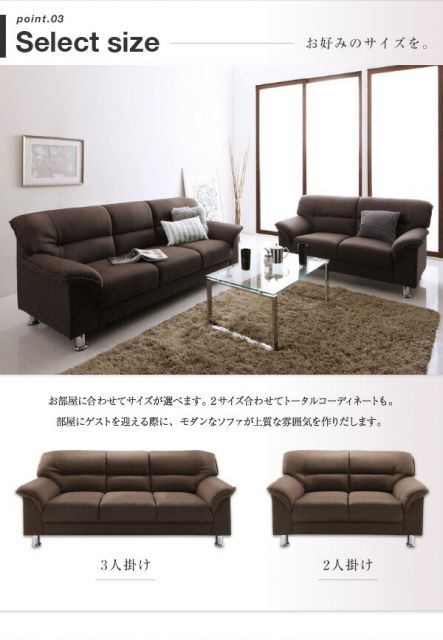 スーパSALE10倍＆4時間限定10％OFF スタンダードソファ デザインソファ シンプルモダンシリーズ FABRIC ファブリック ソファ スチール脚タイプ 2P