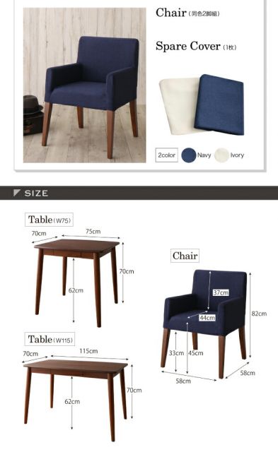 スーパSALE10倍＆4時間限定10％OFF ダイニング デスク 机 ダイニングテーブル 75 テレワーク 在宅 リモート 在宅ワーク コンパクト 省スペース パソコンデスク PCデスク 作業台 木製