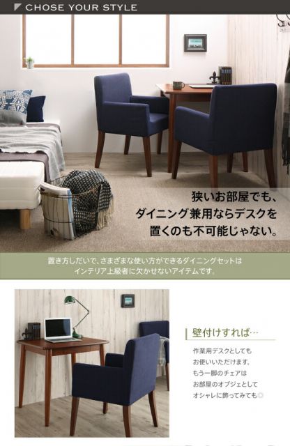 スーパSALE10倍＆4時間限定10％OFF ダイニング デスク 机 ダイニングテーブル 75 テレワーク 在宅 リモート 在宅ワーク コンパクト 省スペース パソコンデスク PCデスク 作業台 木製
