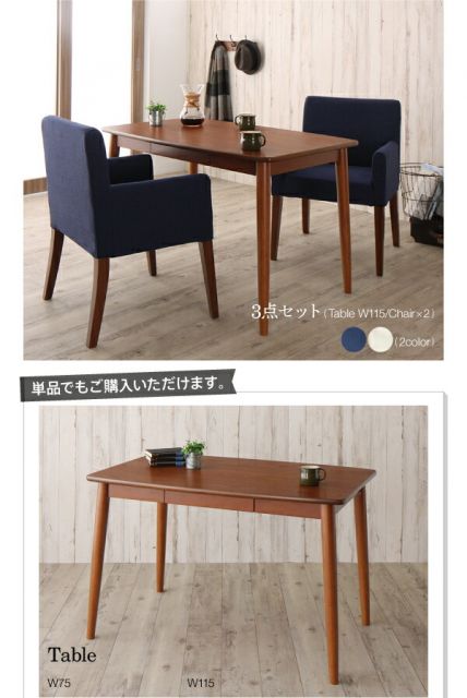 スーパSALE10倍＆4時間限定10％OFF ダイニング デスク 机 ダイニングテーブル 75 テレワーク 在宅 リモート 在宅ワーク コンパクト 省スペース パソコンデスク PCデスク 作業台 木製