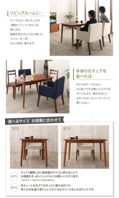 スーパSALE10倍＆4時間限定10％OFF ダイニング デスク 机 ダイニングテーブル 115 テレワーク 在宅 リモート 在宅ワーク コンパクト 省スペース パソコンデスク PCデスク 作業台 木製