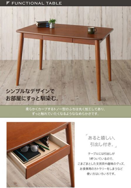 スーパSALE10倍＆4時間限定10％OFF ダイニング デスク 机 ダイニングテーブル 115 テレワーク 在宅 リモート 在宅ワーク コンパクト 省スペース パソコンデスク PCデスク 作業台 木製