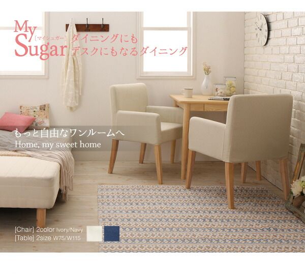 スーパSALE10倍＆4時間限定10％OFF ダイニング デスク 机 ダイニングテーブル 75 テレワーク 在宅 リモート 在宅ワーク コンパクト 省スペース パソコンデスク PCデスク 作業台 木製