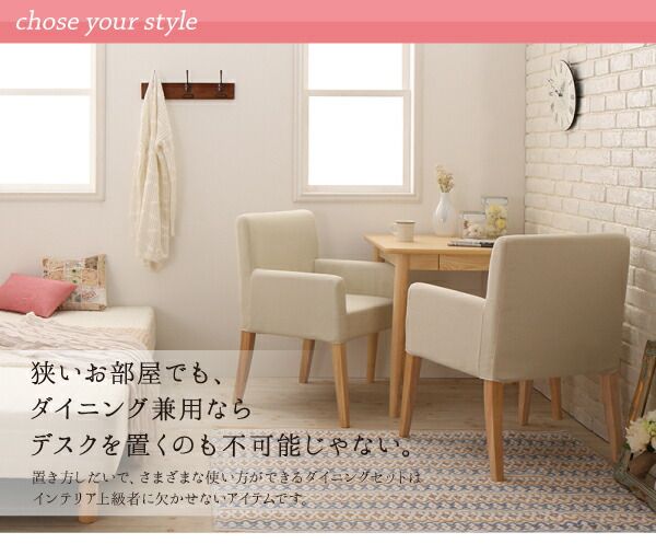 スーパSALE10倍＆4時間限定10％OFF ダイニング デスク 机 ダイニングテーブル 75 テレワーク 在宅 リモート 在宅ワーク コンパクト 省スペース パソコンデスク PCデスク 作業台 木製